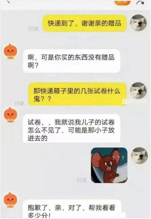 自从去了健身房身体越来越虚了