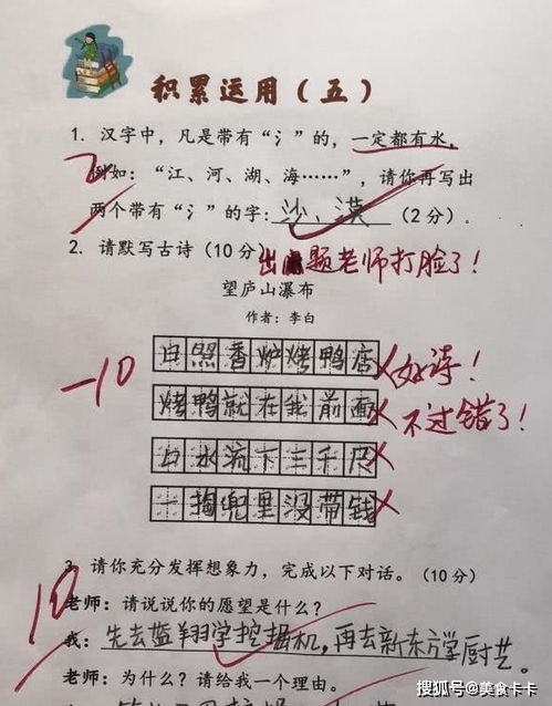 消防员赴汤蹈火造句  赴汤蹈火造句子10字？