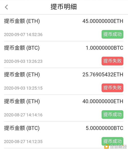 手机可以入金以太坊 百科