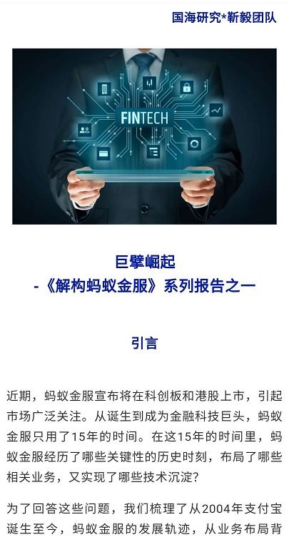 有没有什么网站可以看金融研报分析的