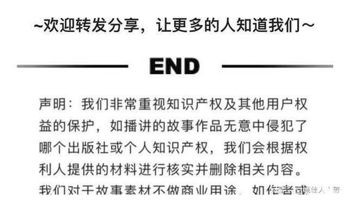 《痛饮黄龙》的典故,痛饮黄龙的由来与传承