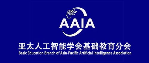 aaia官网,AIIA官网:深入了解人工智能和机器人技术 aaia官网,AIIA官网:深入了解人工智能和机器人技术 应用