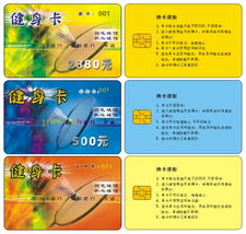 邢台商场购物卡会员卡阅读器积分卡贵宾卡 自动识别专家,磁卡,智能卡,阅读器,读写器,会员卡软件,行业管理软件,条码打印机,条码扫描器,考勤机,消费机,收款机,身份证阅读器,票据打印机,无线点菜机,证卡打印机 