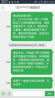 巨蟹座男对待感情怎么样 