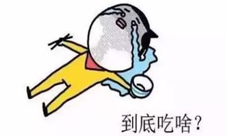 纠结癌就这几个星座,没谁了 