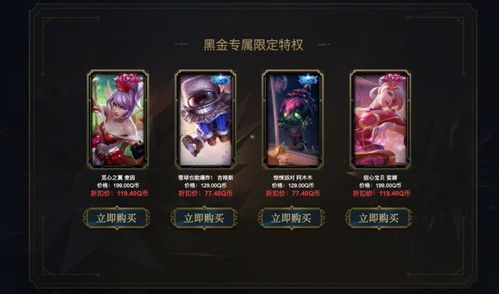 神秘商店lol(20195月lol阿卡丽的神秘商店在哪？lol阿卡丽的神秘商店地址 阿卡丽的黑金商店5月开放时间)