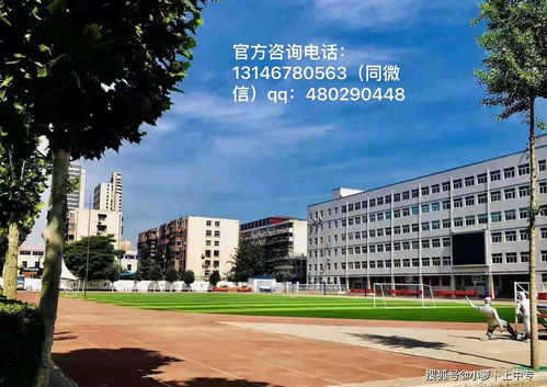 河南省工业学校怎么样是不是公办的