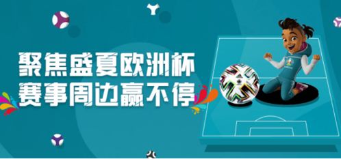 状态正佳！2024年6月20日星期四欧洲杯焦点战！斯洛文尼亚vs塞尔维亚 比分预测  第1张