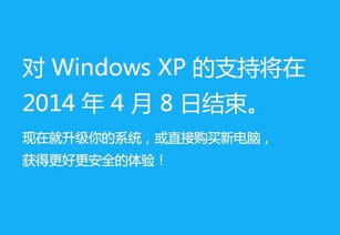 电脑是台式 组装机来的 09年安装 现在说我的windows xp要过期了,到期后是不是就用不了 我应该怎么做呢 是不是要重装系统呢 自己可以重装吗 求详细解答方法 谢谢 