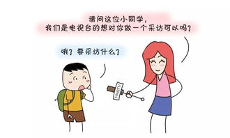 如果你考试没考好会不会挨打