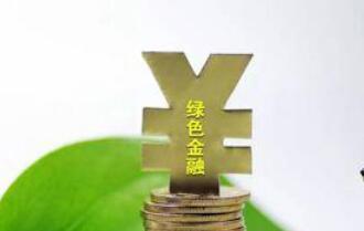 金融改革概念股