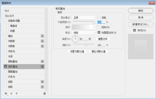 UI设计入门如何制作简洁的APP界面