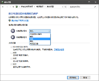 如何关闭win10的休眠文件