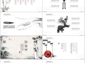 水墨中国风古诗词教育唐诗宋词ppt模板PPT下载 人文艺术PPT大全 编号 18303419 