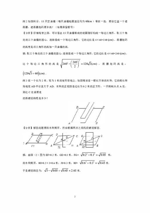 什么数是1.76的平方根