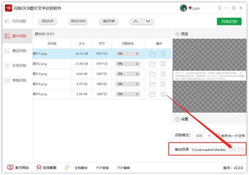 网页文字怎么复制到word,如何将在网页上复制的文字粘贴到word文档？