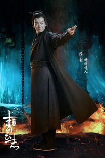 诛仙青云志2 电视剧演员表,主要角色。