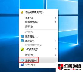 win10双屏窗口在指定屏幕显示