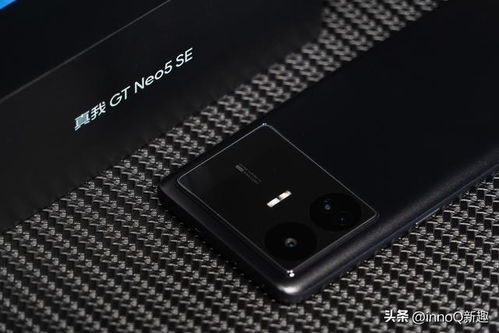 realme gt neo5se,真我gtneo5se怎么开5g