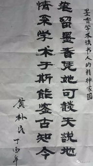 与文字共舞,弄墨香满衣