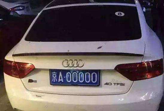 北京豹子号车牌多少钱