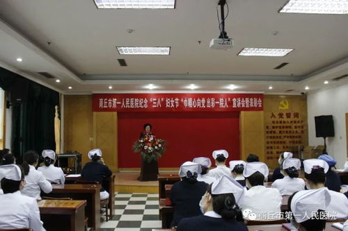 桓台县人民医院各科室开展庆祝“三八”国际妇女节活动