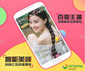 喵播app下载 喵播app最新版 v4.8.0 