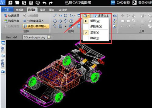 CAD中的区域覆盖怎功能是怎么用的呀 