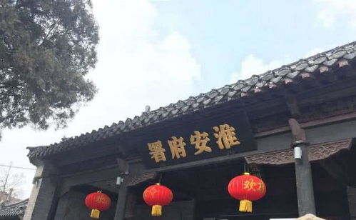 江苏一处被忽略的古代官衙,有上千年历史,是4A景区,就在淮安