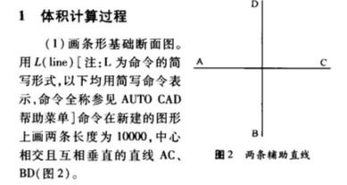 混凝土按体积算出来的方量 为什么每次都会少很多呢 ？