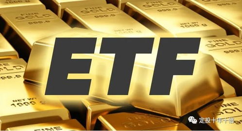  富邦上证etf,深度解析其投资价值与市场表现 天富登录