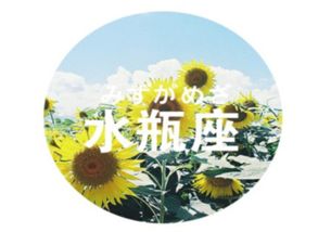 致十二星座 双鱼重视面子,天蝎柔弱无骨 