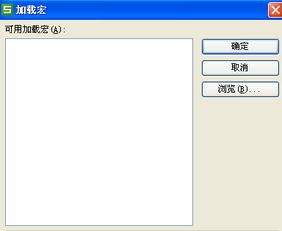 excel wps工作表保护密码破解 