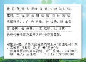 股东无偿投入的固定资产如何做账