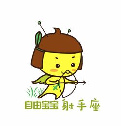 星闻天下 明日星座运势 檀健次给你说星闻 