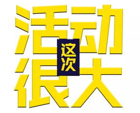 1F百货商场 招远鑫荟金行钯金免费换黄金啦 1克换1克,无折旧无工费