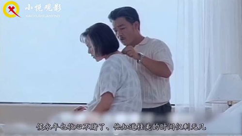 心酸又心疼中国传统影视 没有爱情的婚姻,女人怎么过好一生 
