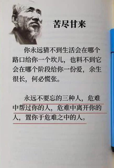 苦尽甘来你永远猜不到生活会在哪个路口给你一个坎儿,也料不到它会在哪个阶 