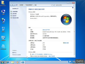 windows7精简版,轻量级体验，高效办公