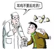 为啥得了耳鸣 怎么治