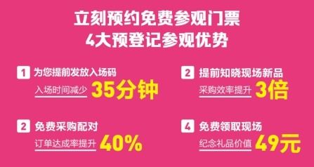 返乡情更切 北京礼品家居展网罗大牌礼品为亲情加温