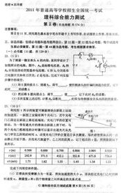 江西高考数学试卷试题难不难,附试卷分析和解答