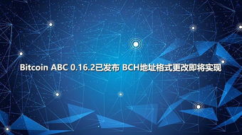 比特币转BCH地址,如何把比特币转到可盈可乐钱包？