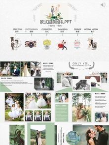 婚礼相册模板图片免费下载 第4页 千图网 