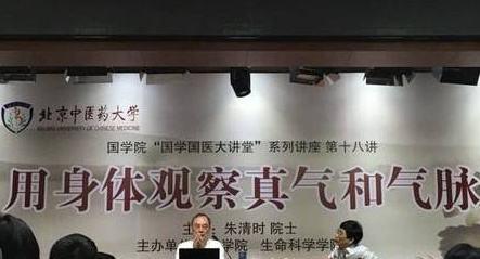 那些说 易经 是科学的人,知道什么才是科学吗