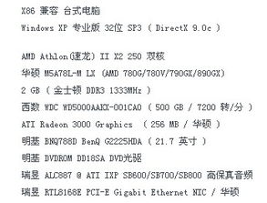 我想问下，我安装新算软件是个财务软件，为什么用软盘安装不进去，