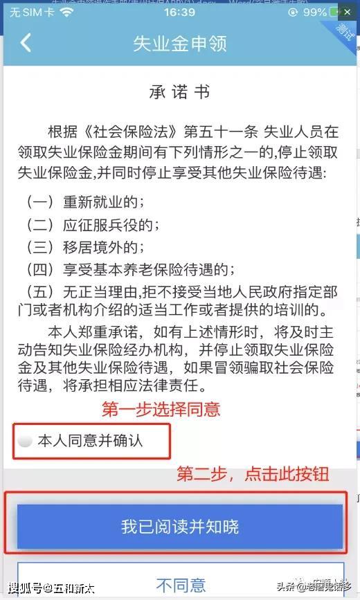 贵州省失业保险金领取,请问2015年贵州省安顺市西秀区失业保险金是多少