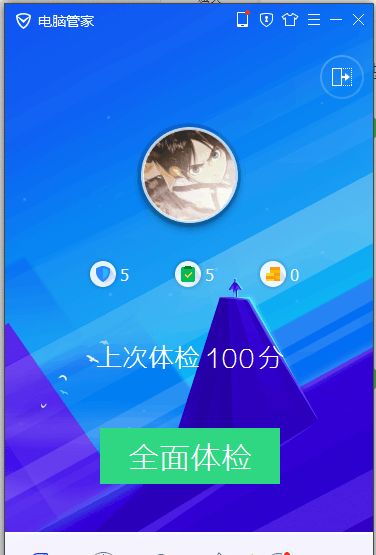 win10的图标显示给遮住