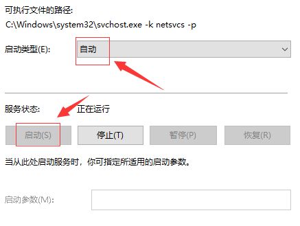 win10恢复过程卡住了怎么办