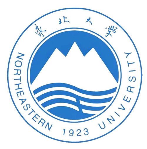 东北大学哪些专业好